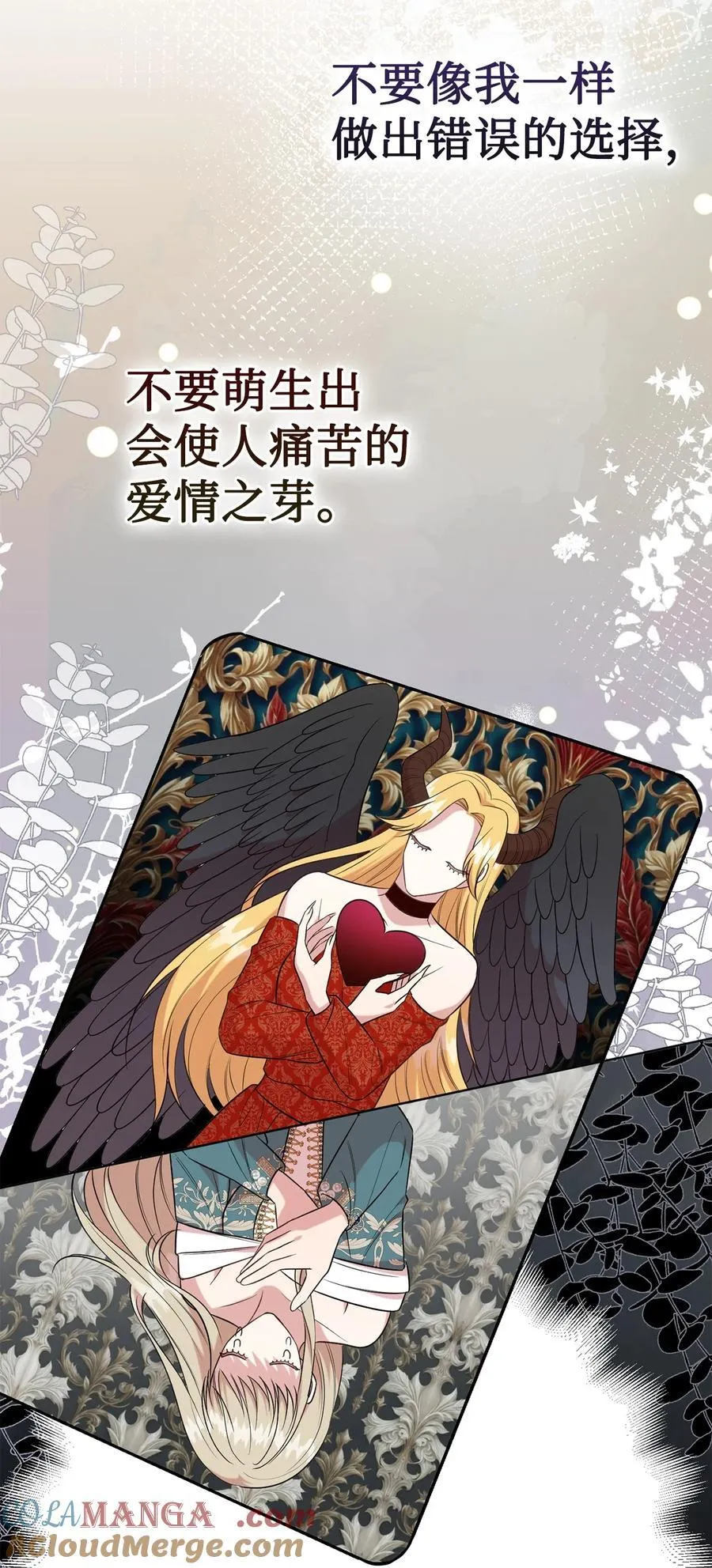 104 最灿烂的微笑 第28页