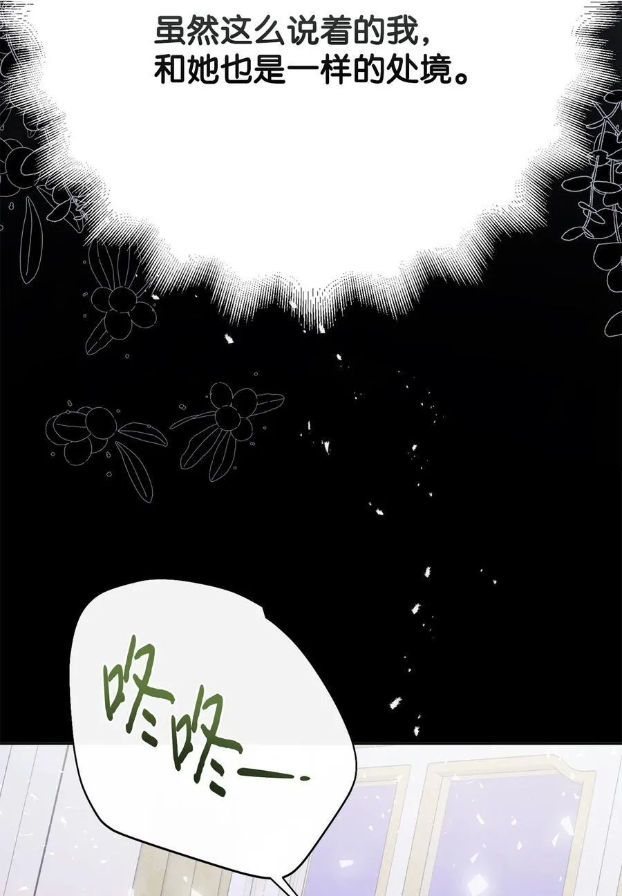 104 最灿烂的微笑 第29页