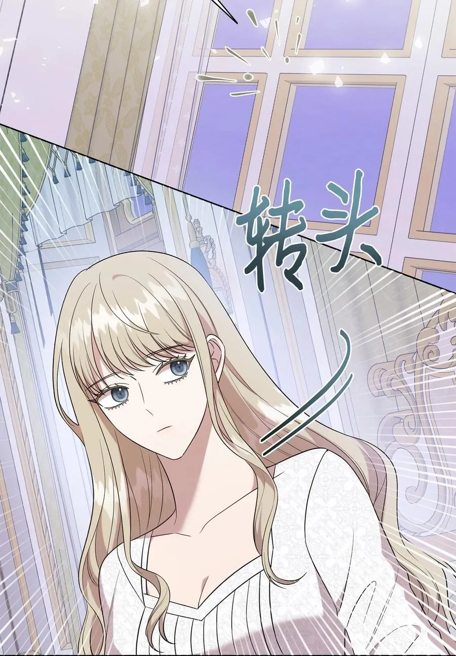 104 最灿烂的微笑 第30页
