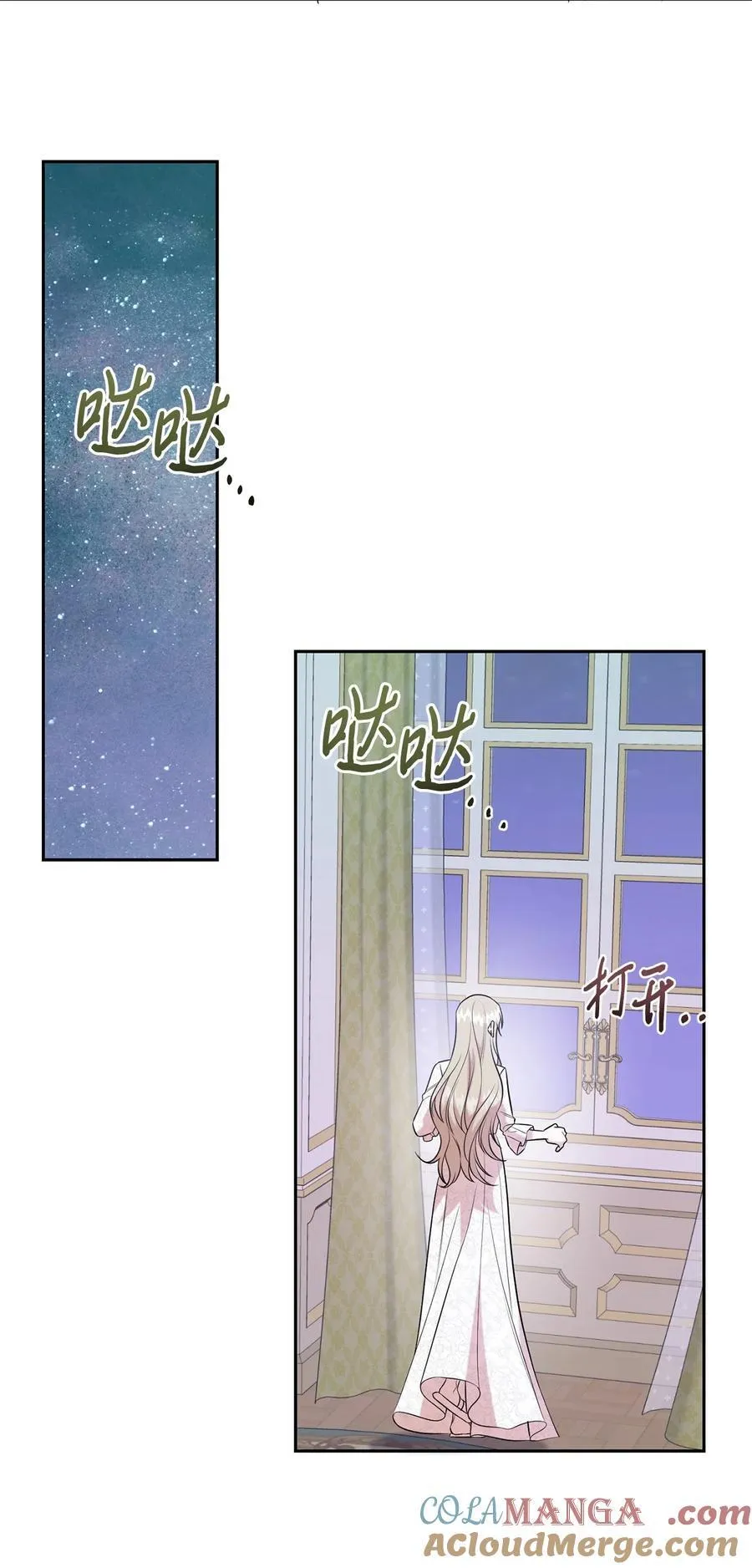 104 最灿烂的微笑 第31页