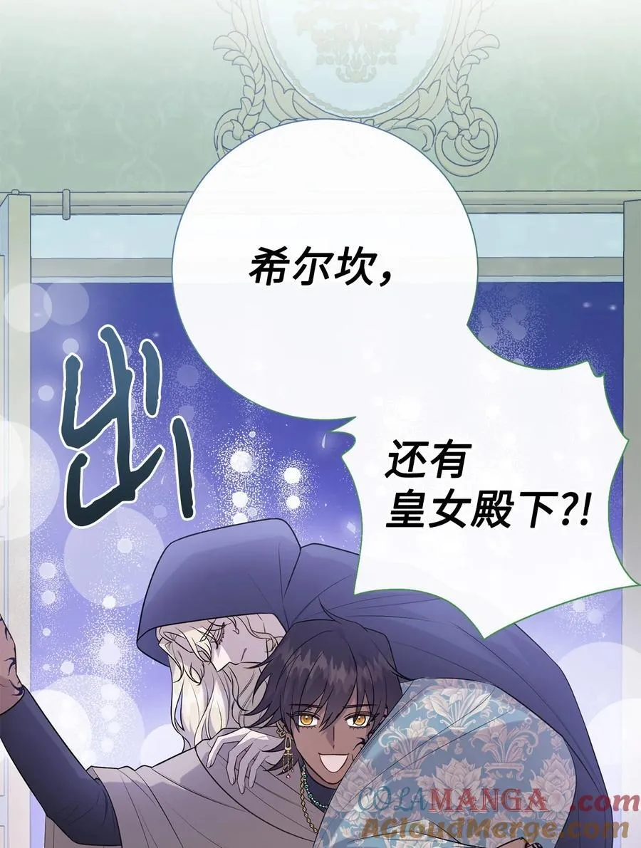 104 最灿烂的微笑 第34页