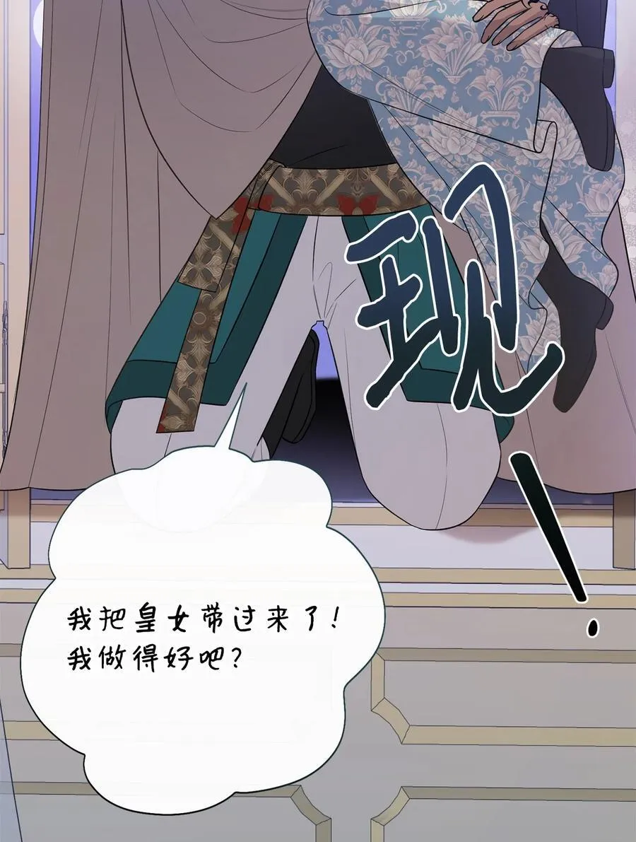 104 最灿烂的微笑 第35页