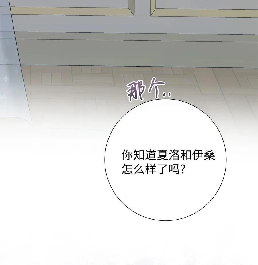 104 最灿烂的微笑 第36页