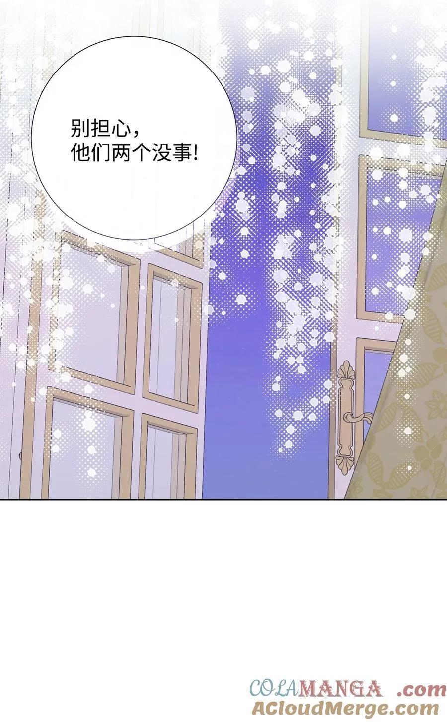104 最灿烂的微笑 第37页