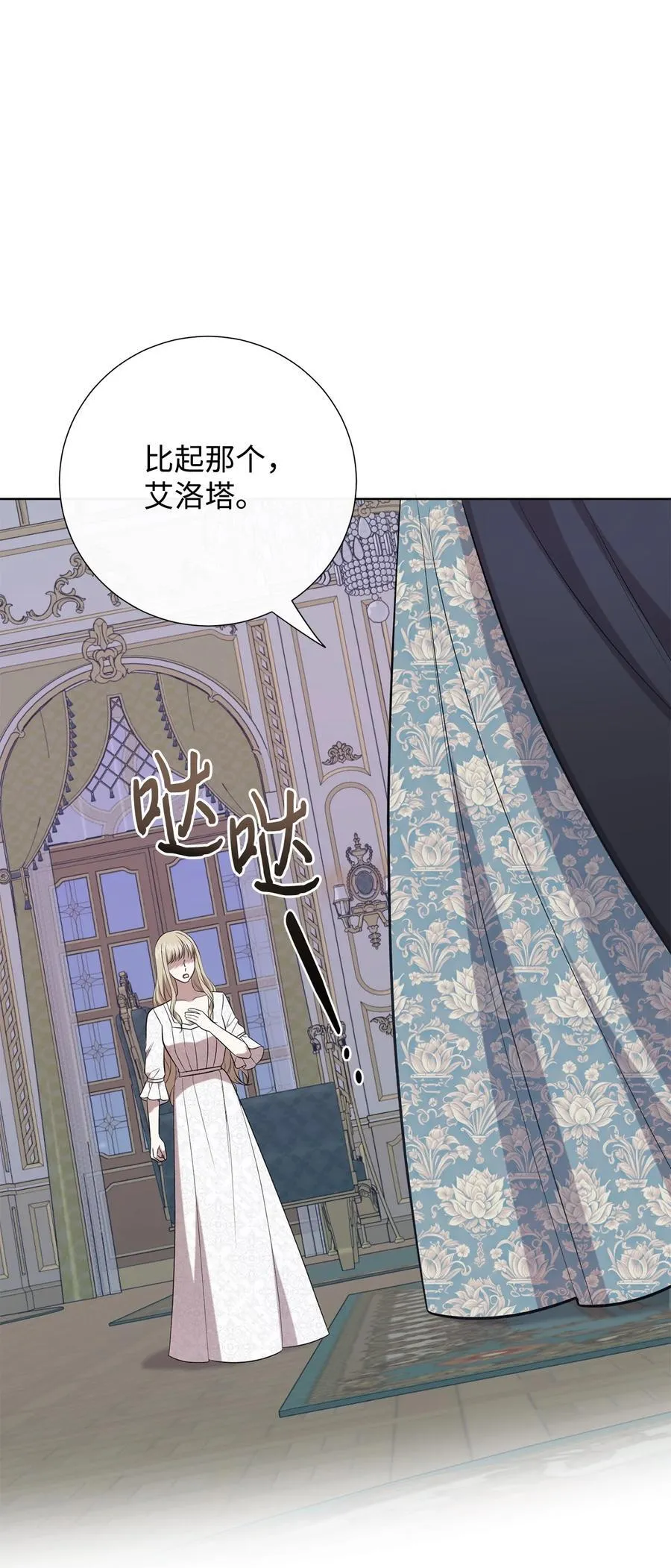 104 最灿烂的微笑 第38页
