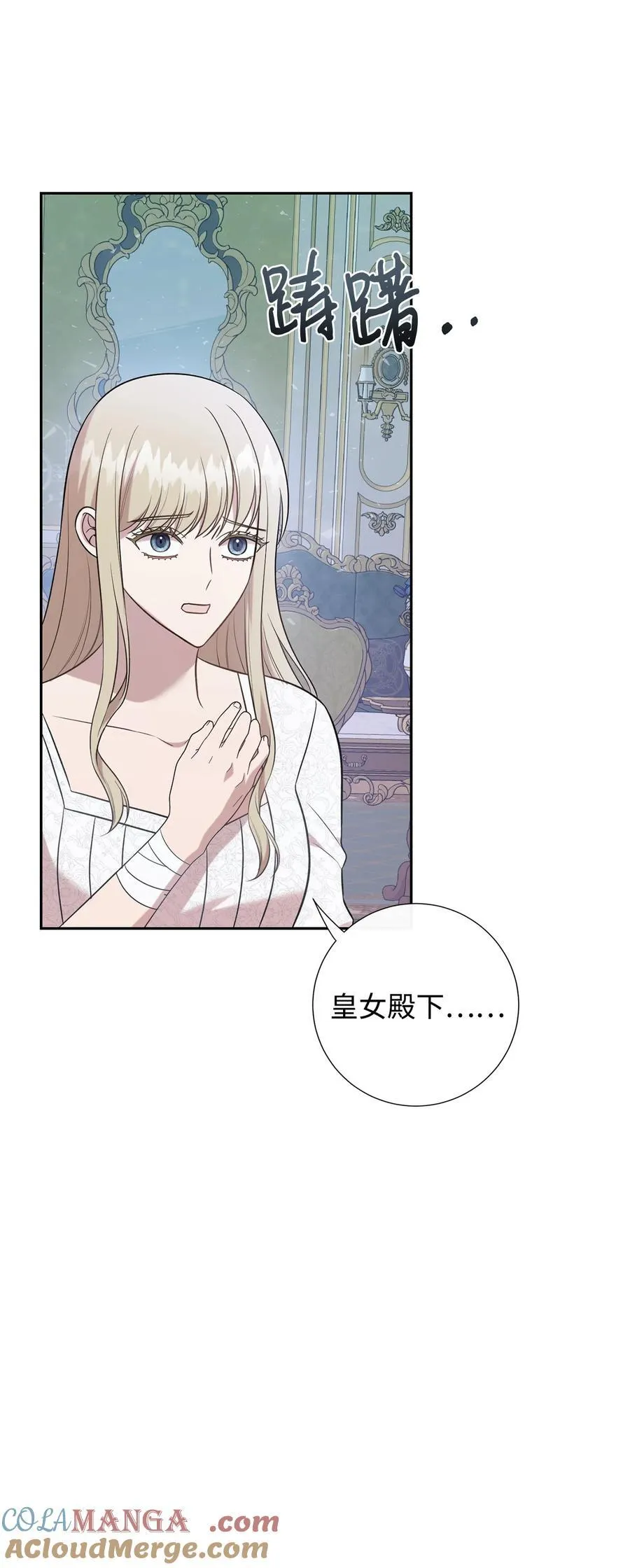 104 最灿烂的微笑 第40页