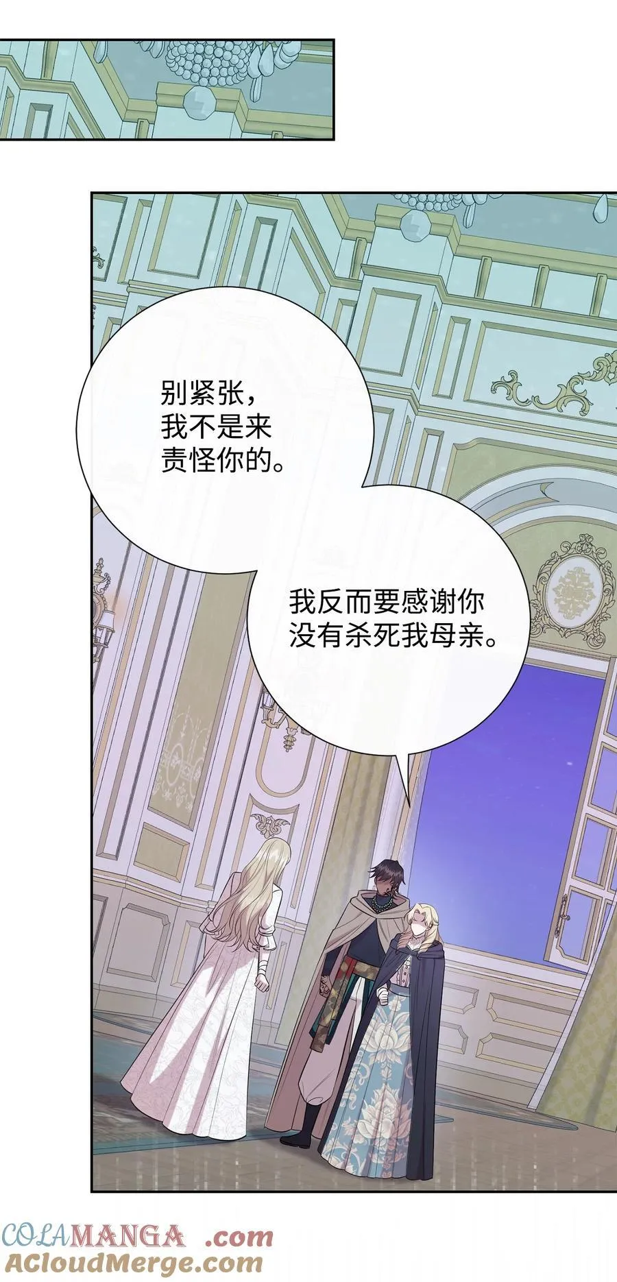 104 最灿烂的微笑 第43页