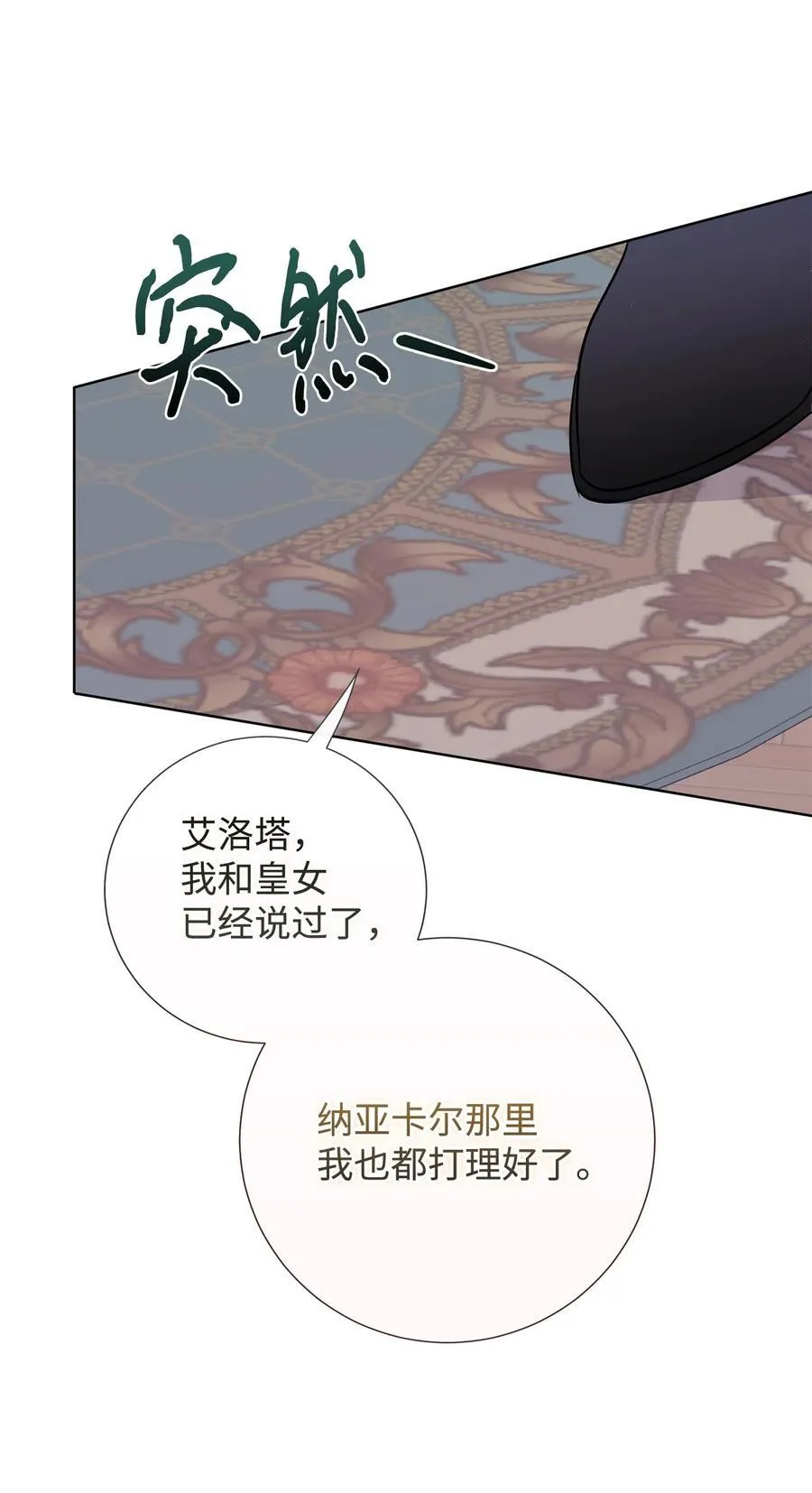 104 最灿烂的微笑 第45页