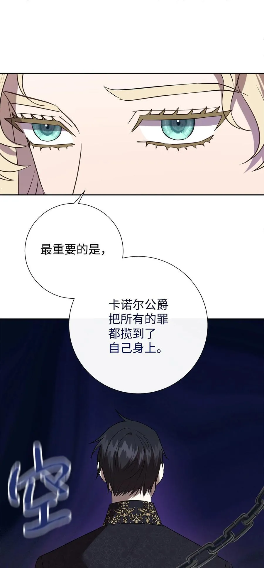 104 最灿烂的微笑 第47页