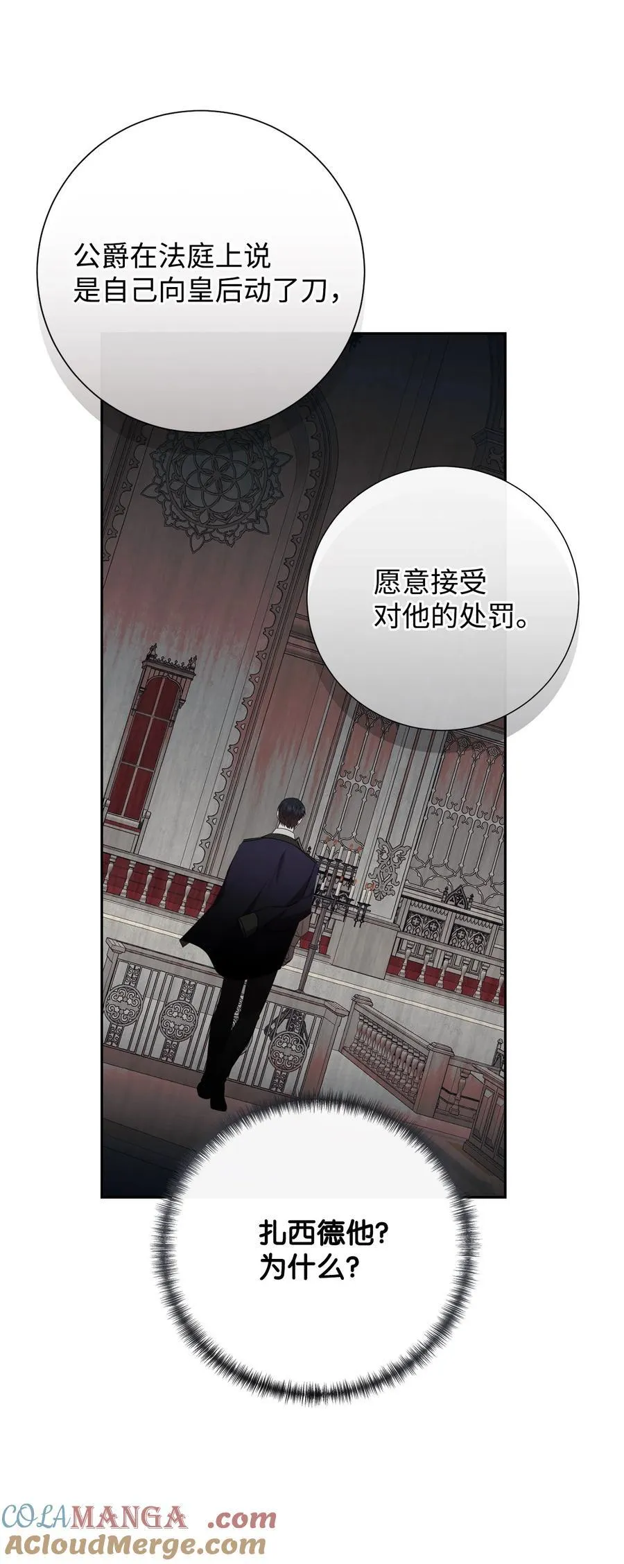 104 最灿烂的微笑 第49页