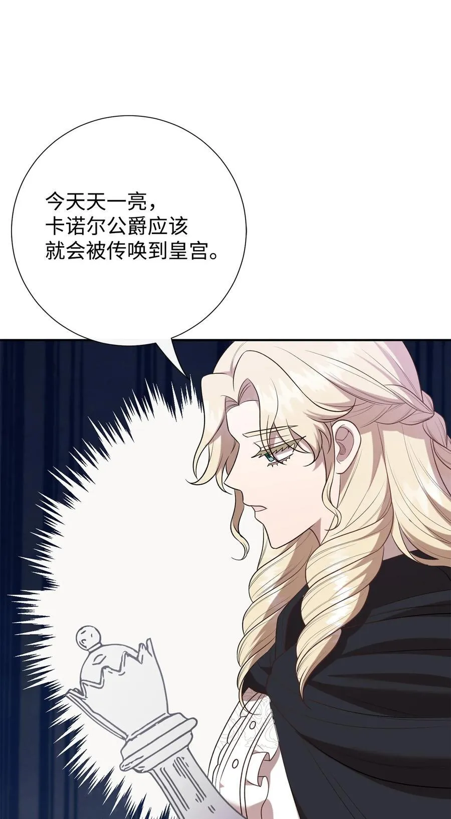 104 最灿烂的微笑 第50页