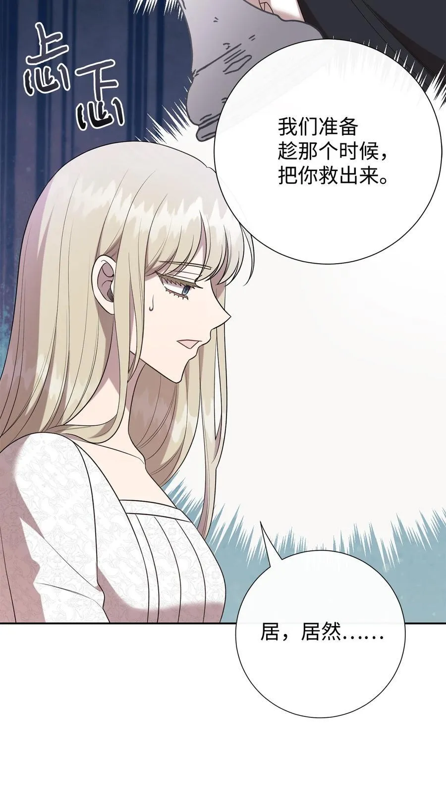 104 最灿烂的微笑 第51页