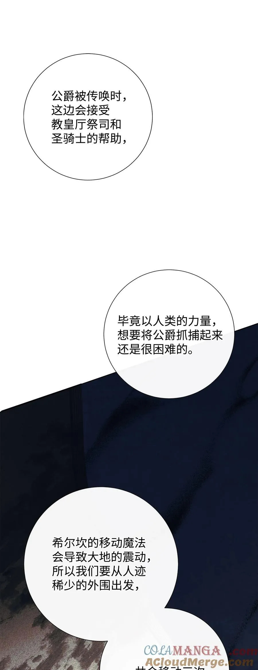 104 最灿烂的微笑 第52页