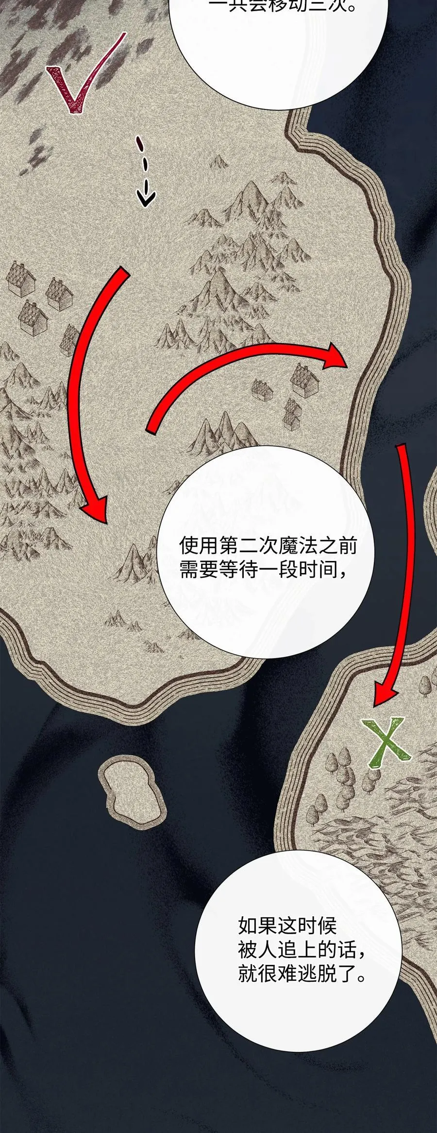 104 最灿烂的微笑 第53页