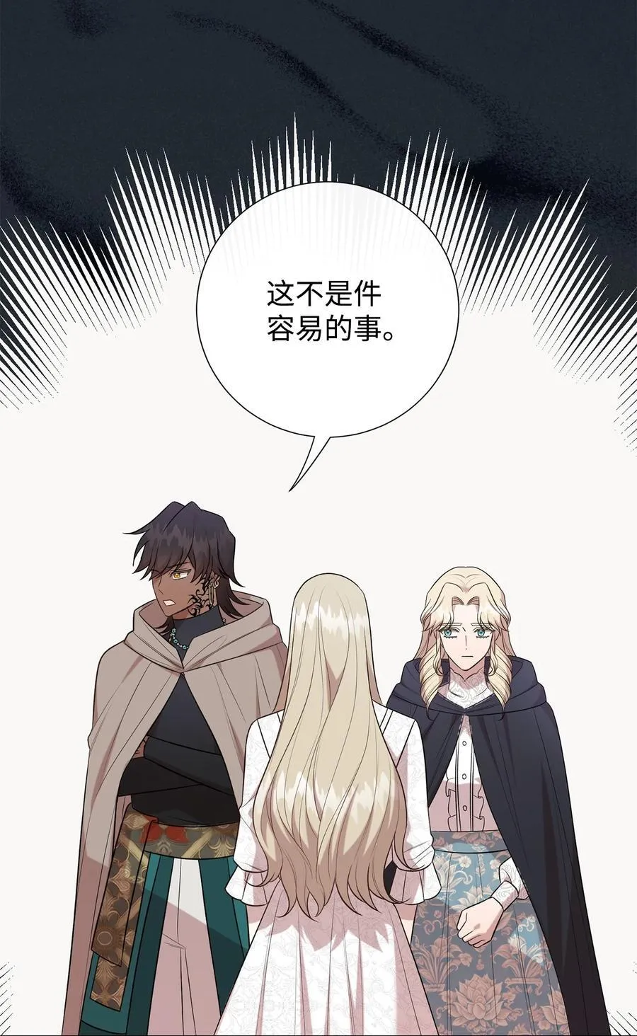 104 最灿烂的微笑 第54页