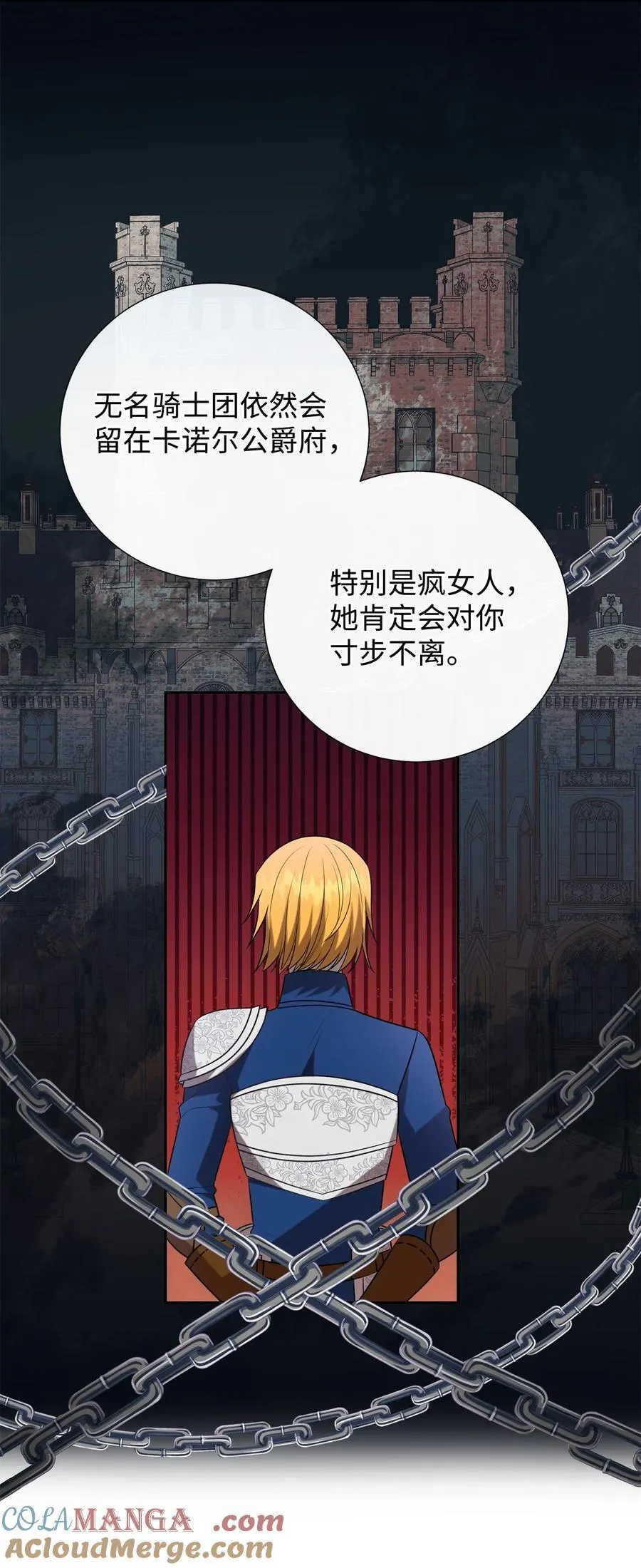 104 最灿烂的微笑 第55页