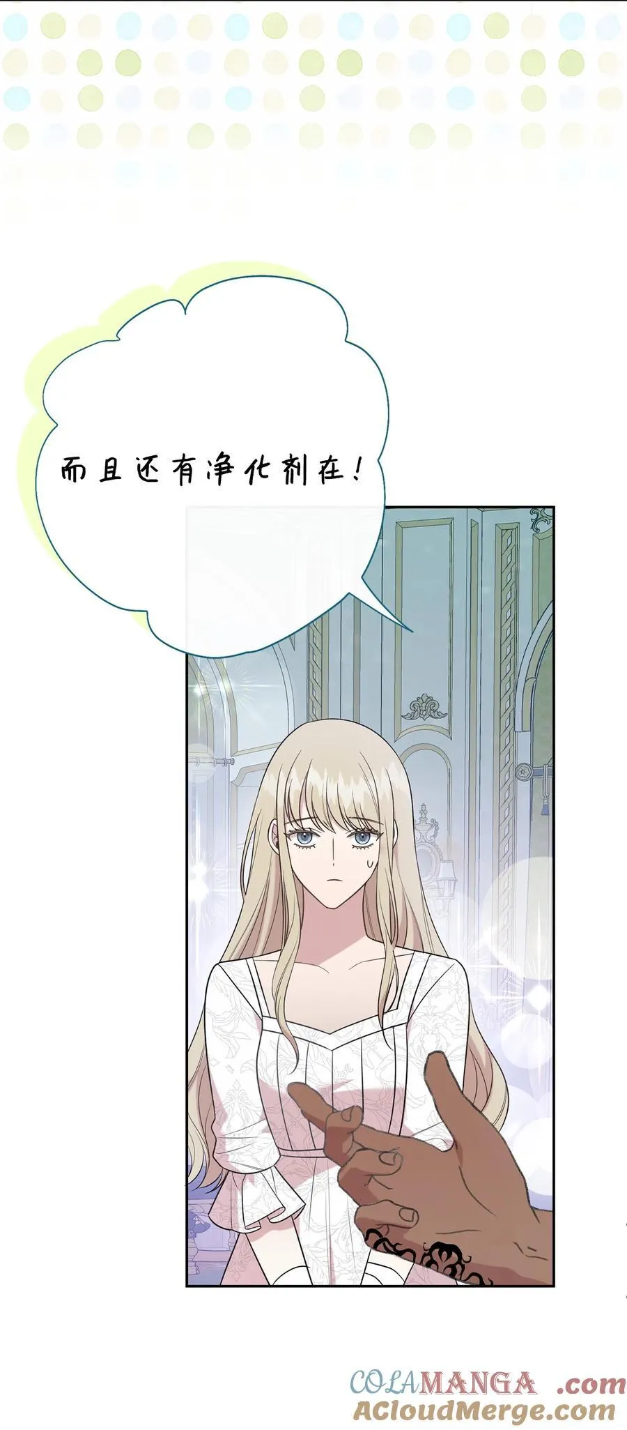 104 最灿烂的微笑 第58页