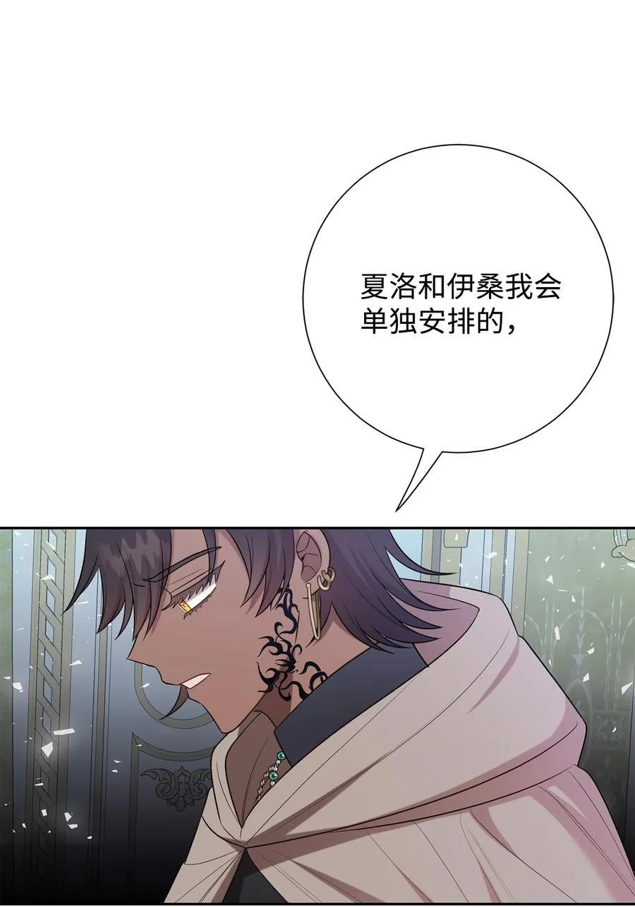 104 最灿烂的微笑 第59页