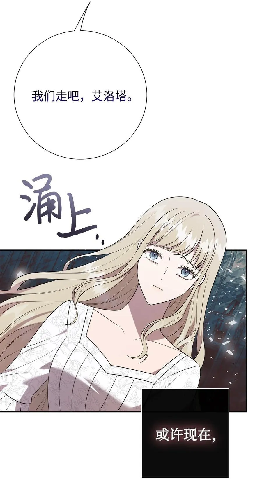 104 最灿烂的微笑 第60页