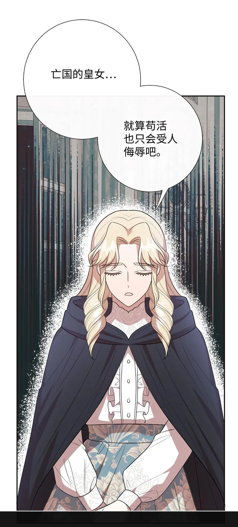 104 最灿烂的微笑 第63页