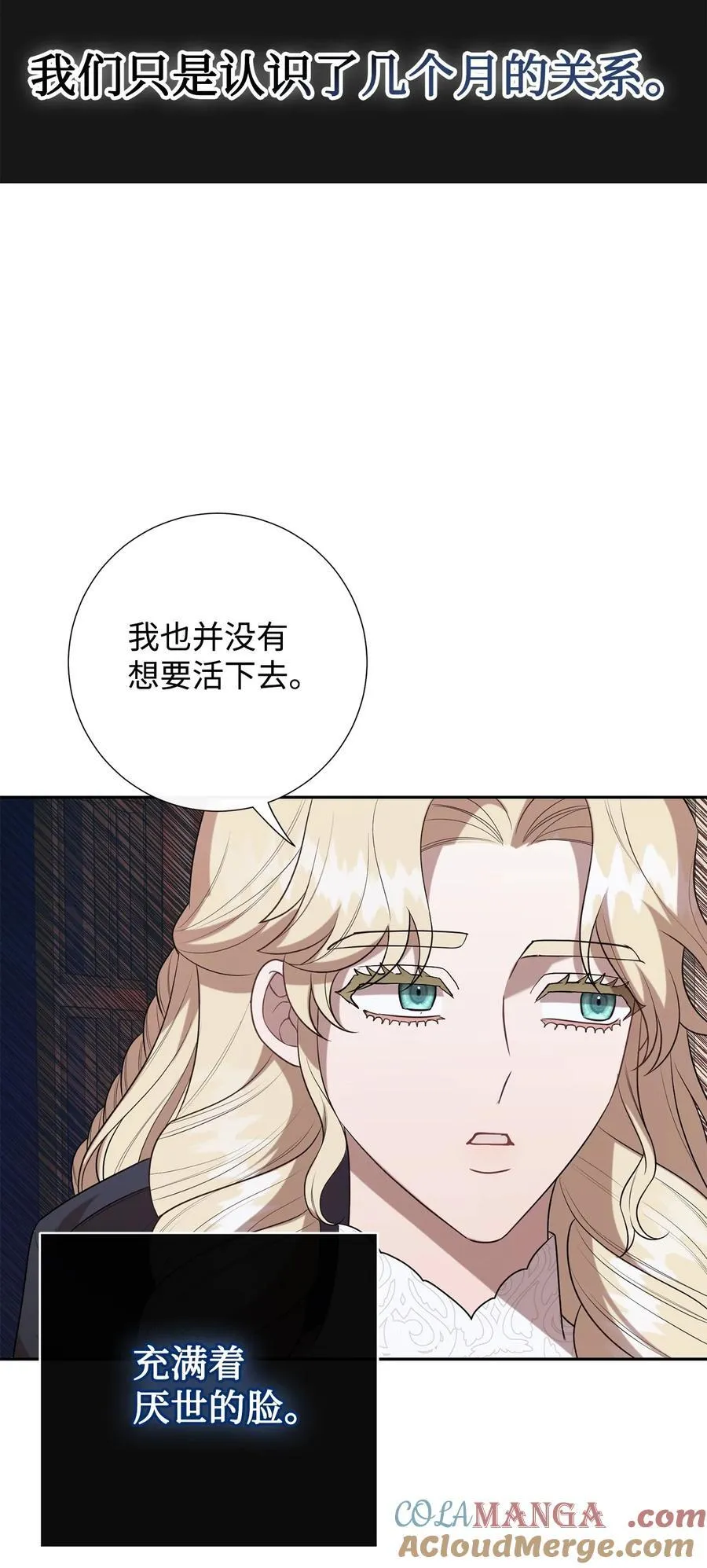 104 最灿烂的微笑 第64页