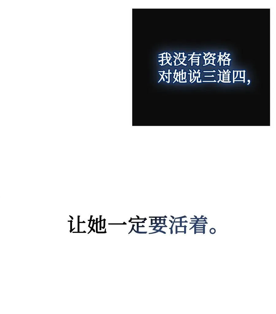 104 最灿烂的微笑 第65页