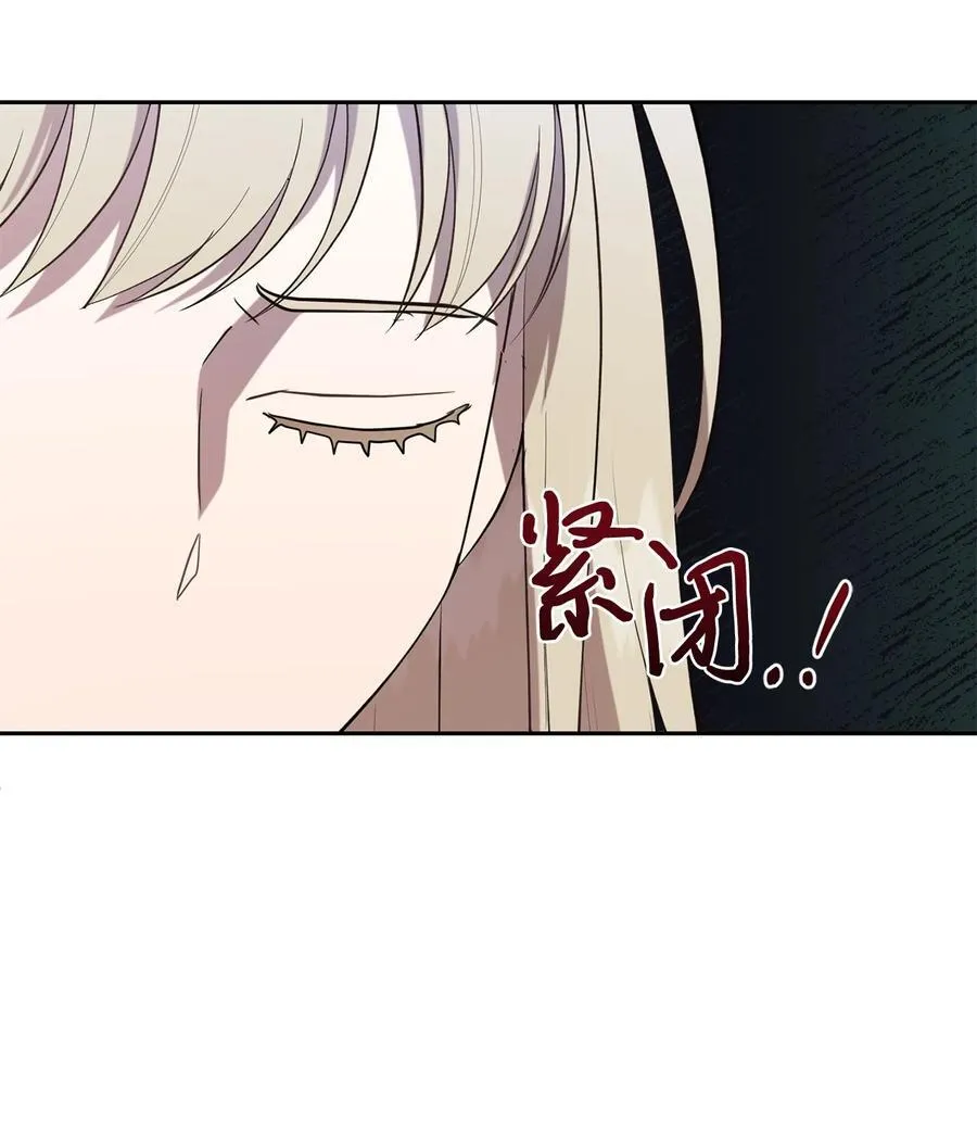 104 最灿烂的微笑 第66页