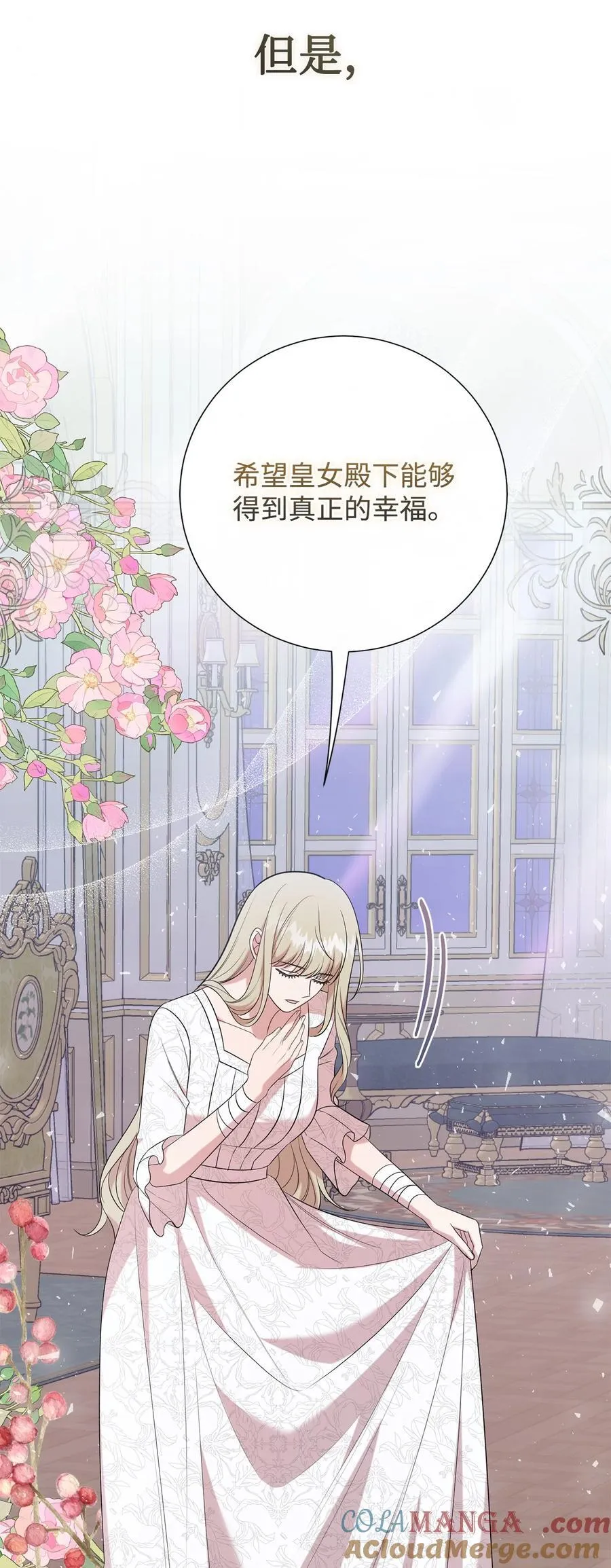 104 最灿烂的微笑 第67页