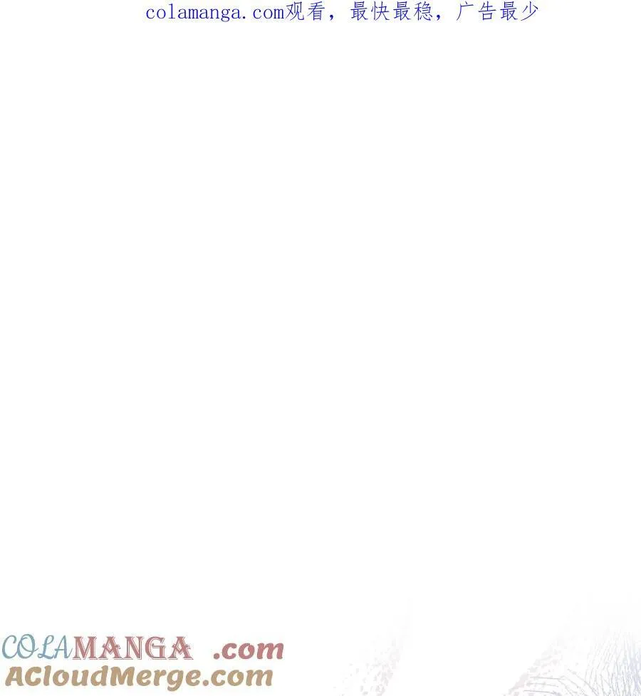 105 让她逃 第1页