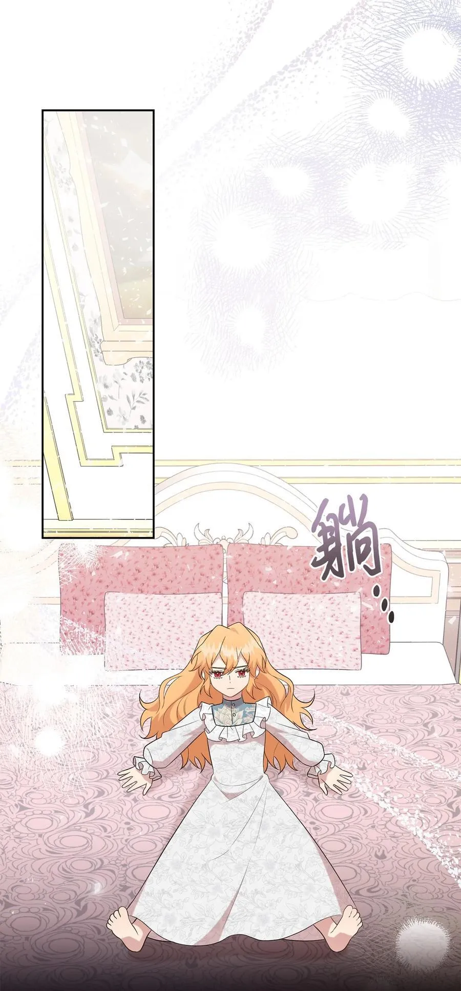 105 让她逃 第2页