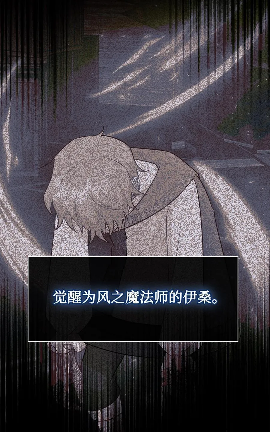 105 让她逃 第5页