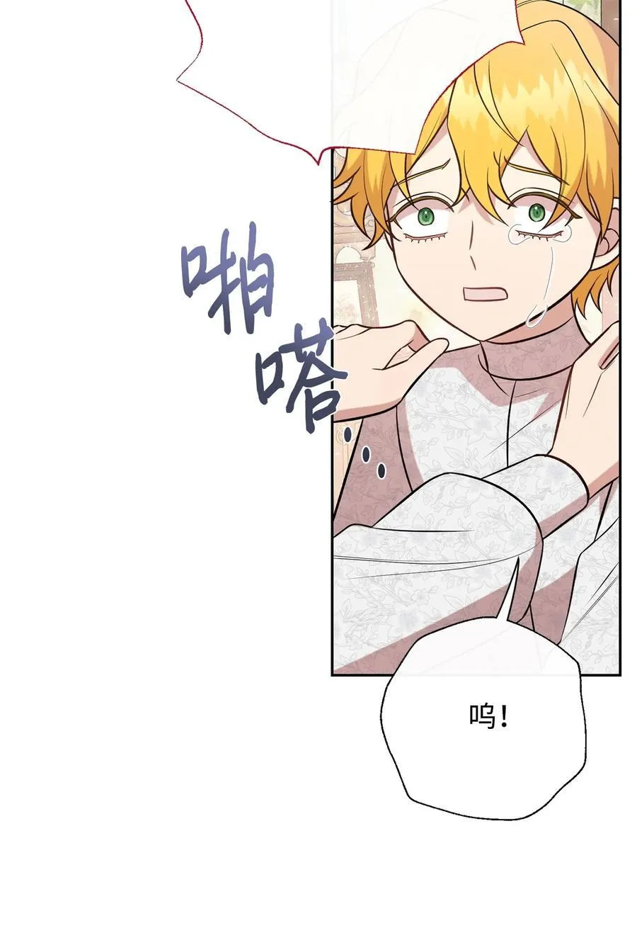 105 让她逃 第27页