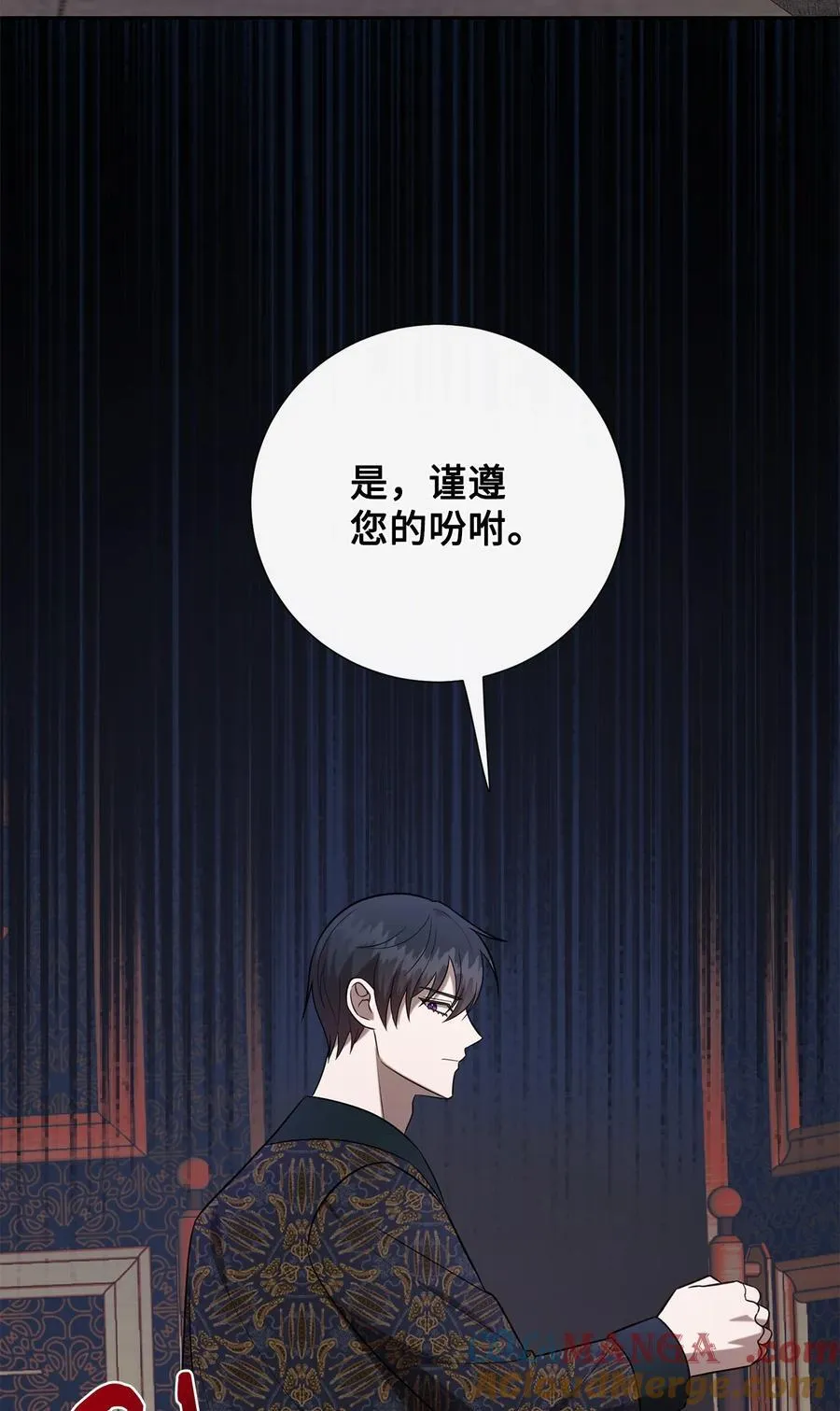 105 让她逃 第61页