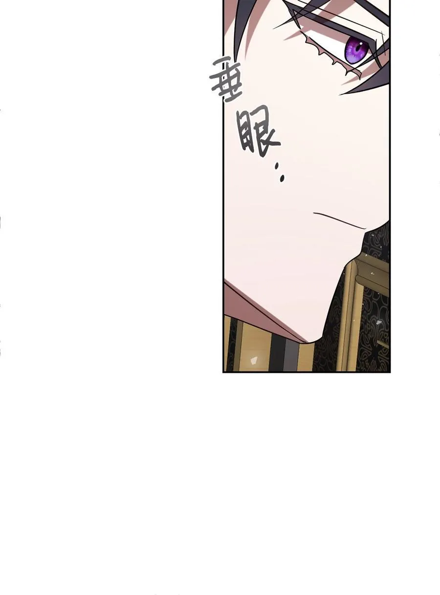 105 让她逃 第65页