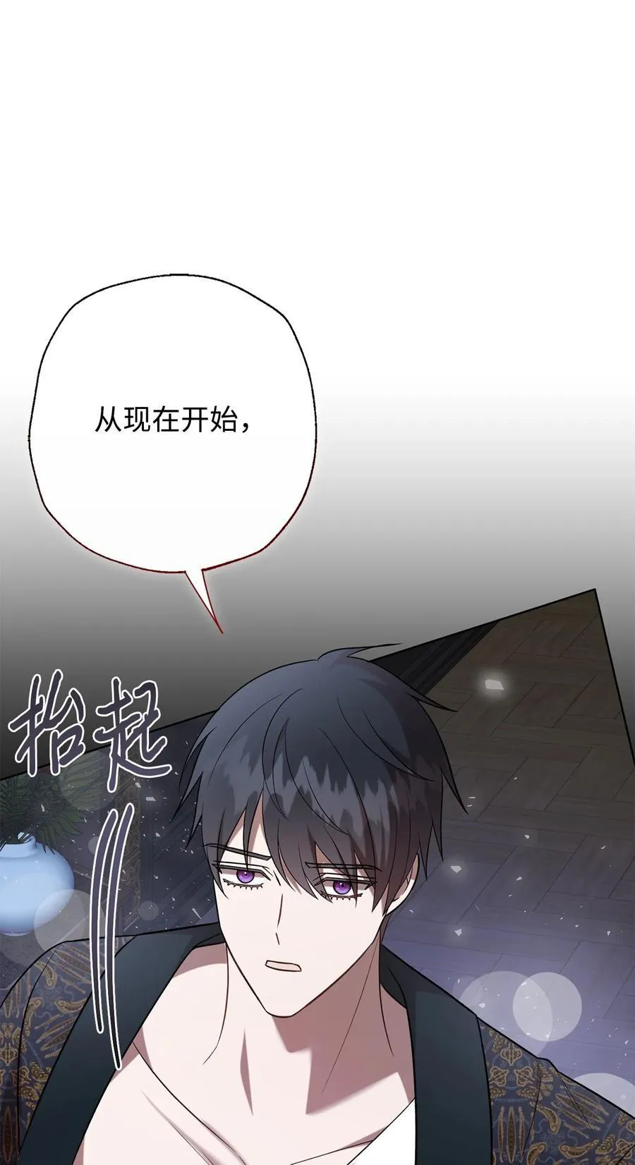 105 让她逃 第66页