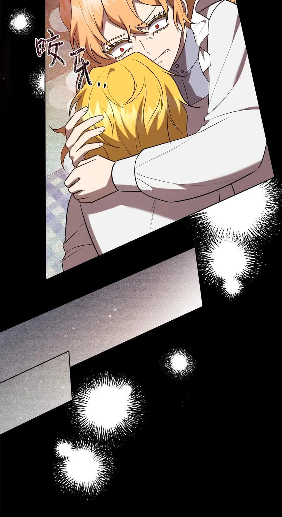 105 让她逃 第68页