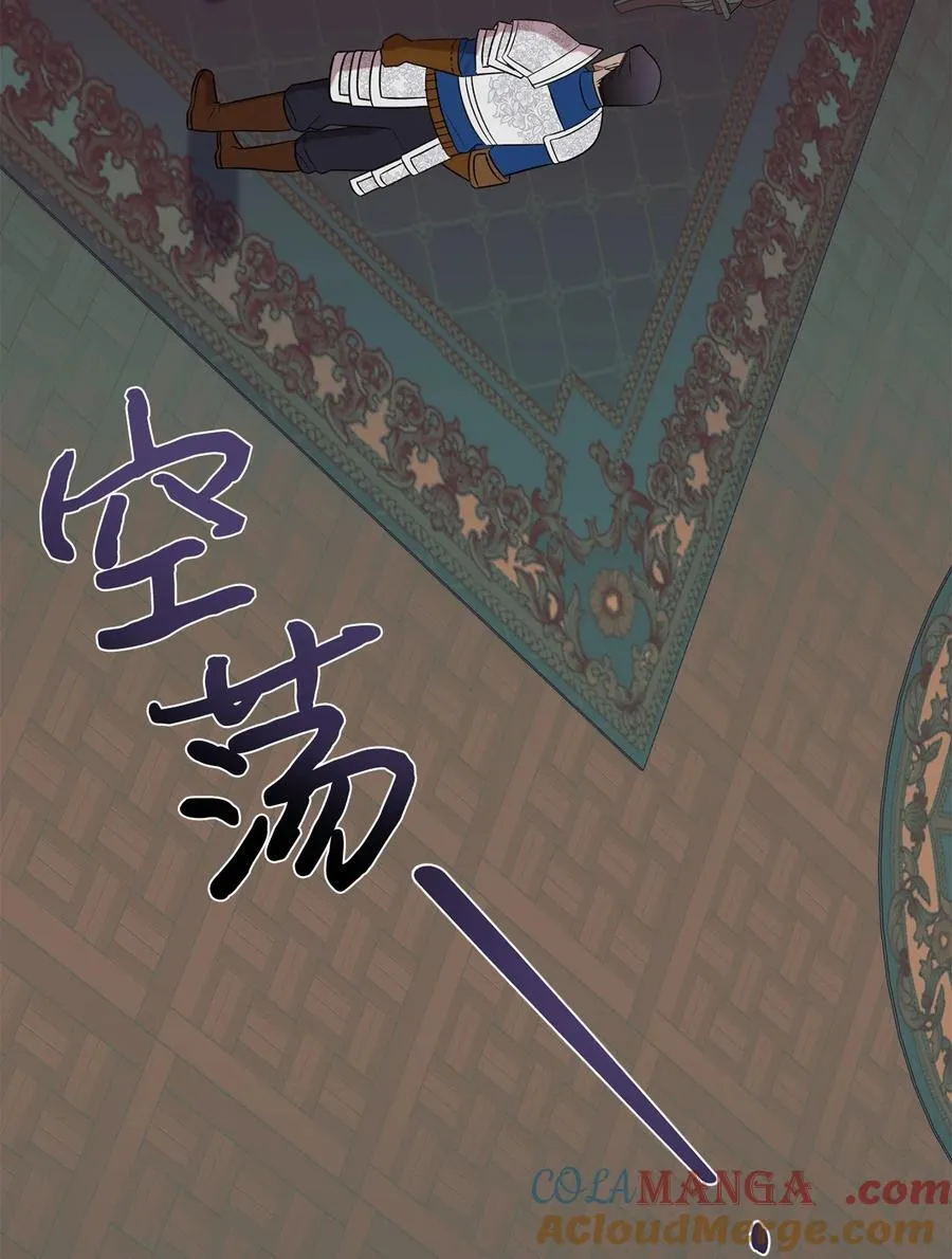 106 夫人她，跑了 第34页