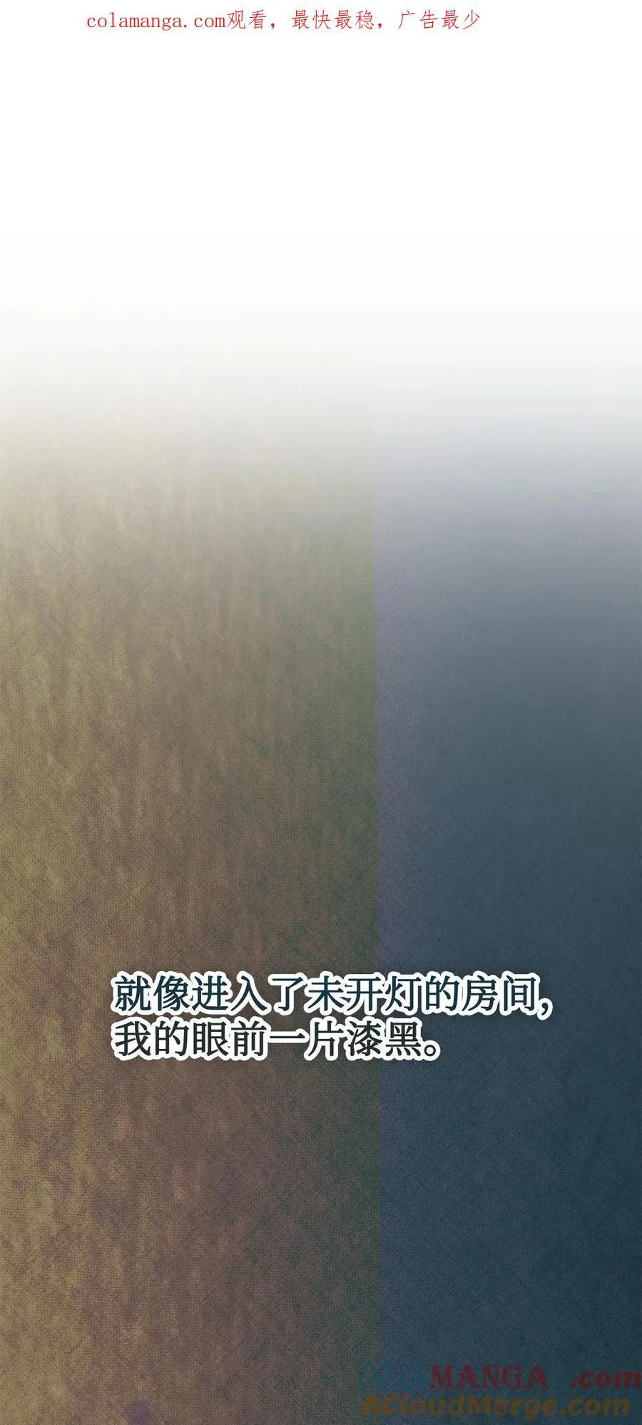 107 魔法师间的决斗 第1页