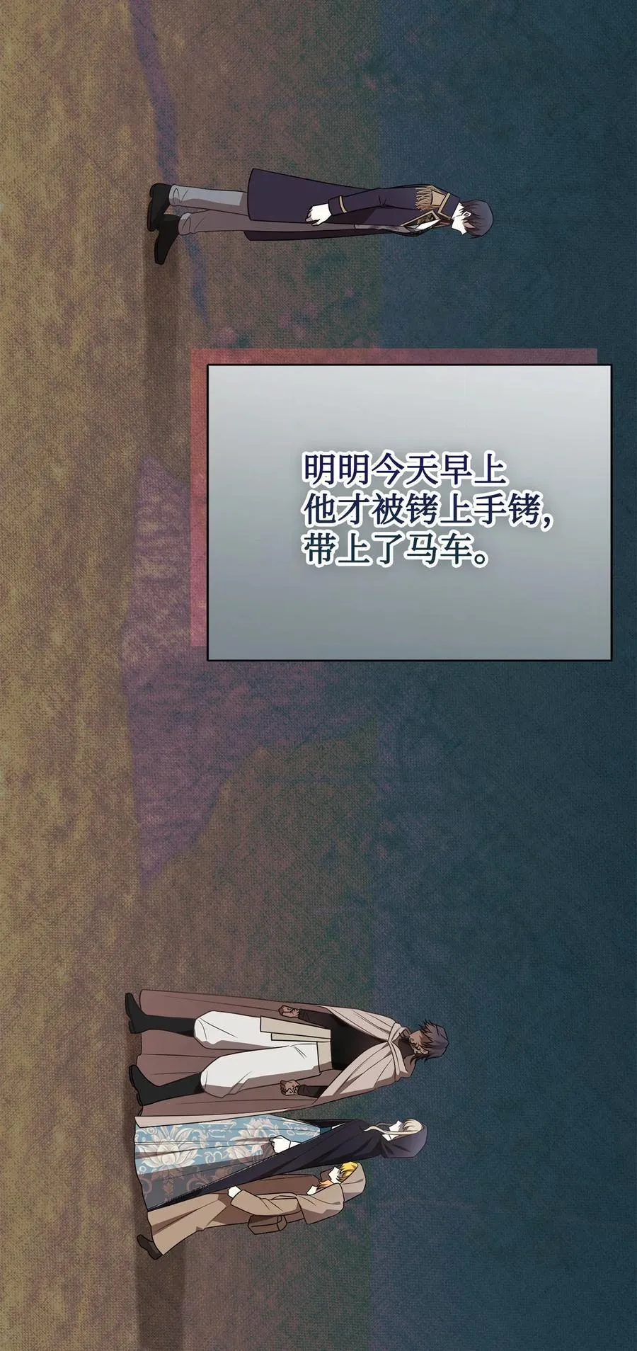 107 魔法师间的决斗 第2页