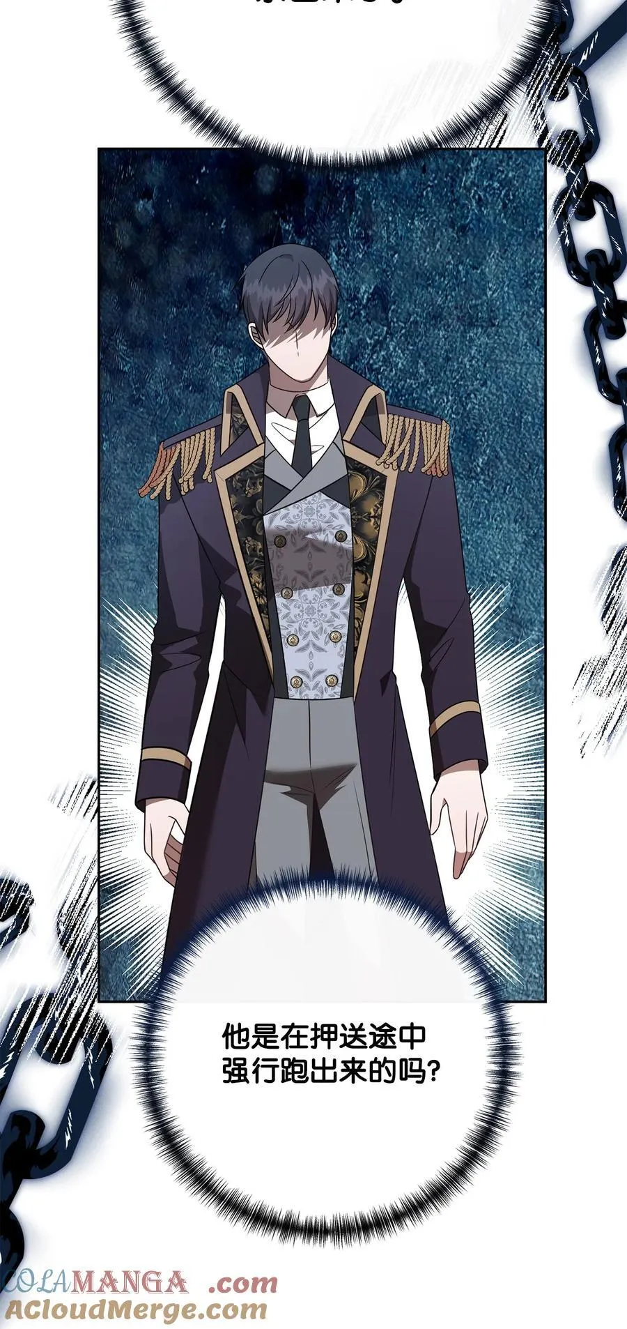 107 魔法师间的决斗 第4页