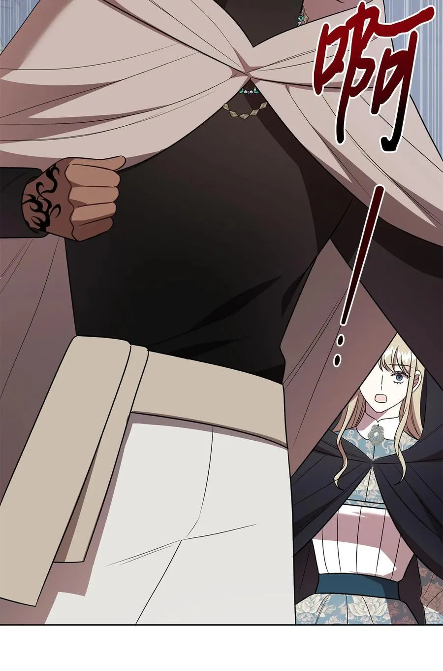 107 魔法师间的决斗 第9页