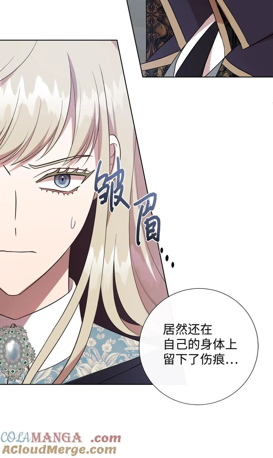 107 魔法师间的决斗 第13页