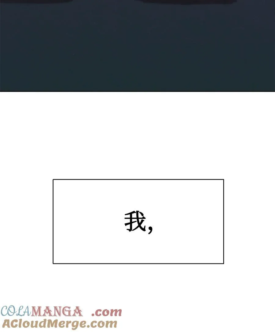 107 魔法师间的决斗 第16页