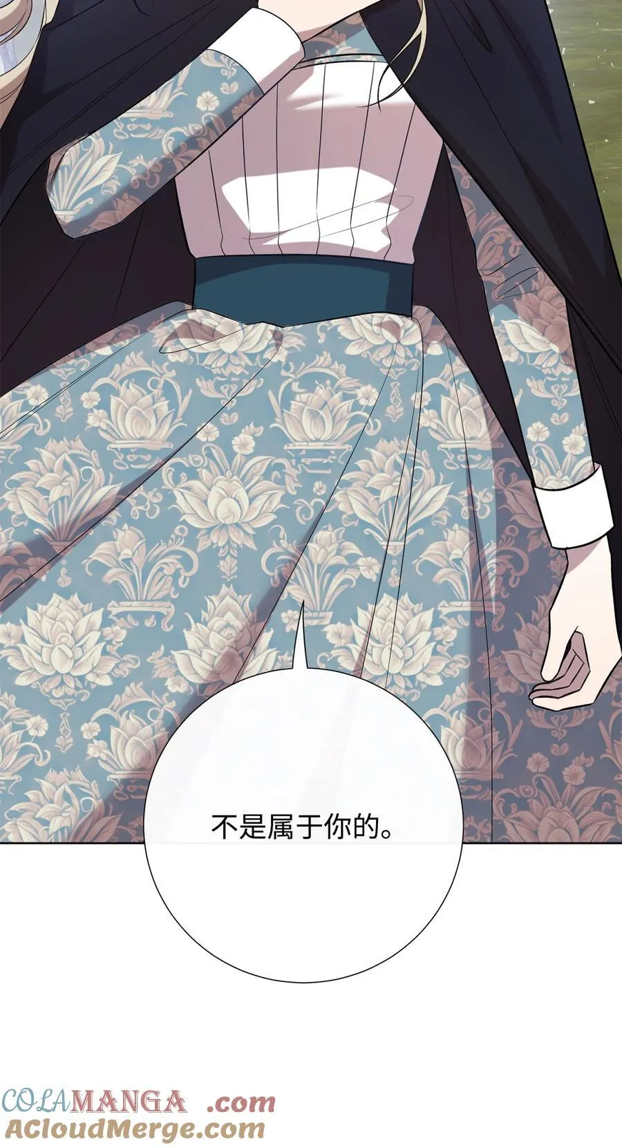 107 魔法师间的决斗 第19页