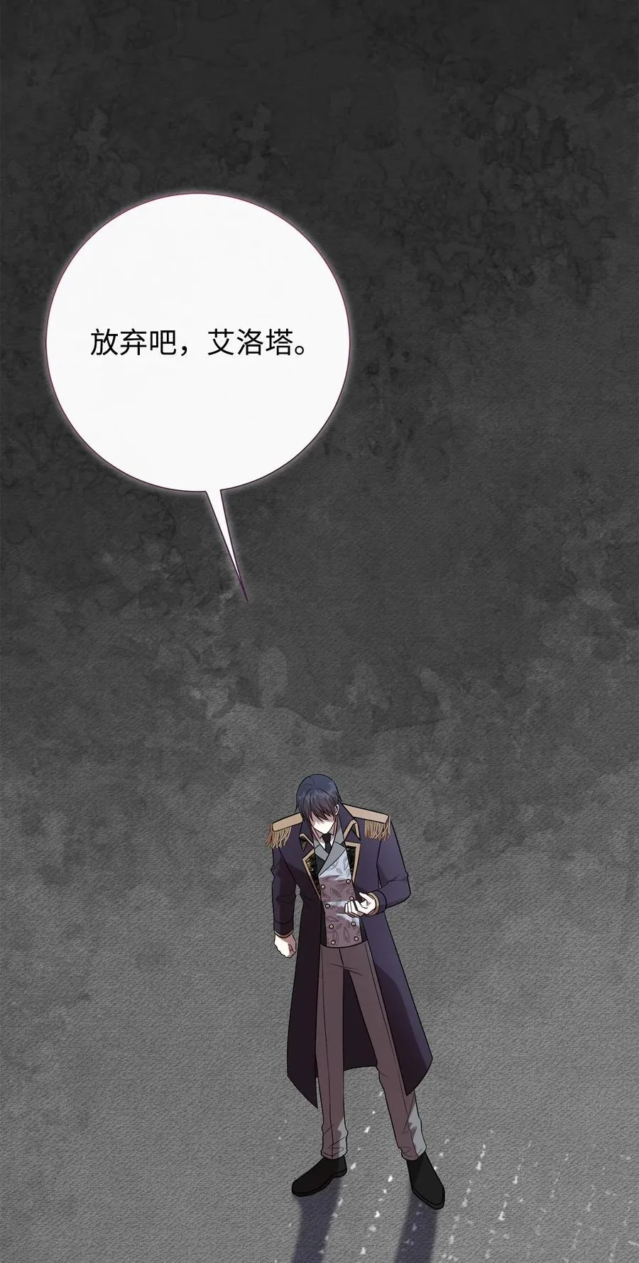 107 魔法师间的决斗 第26页