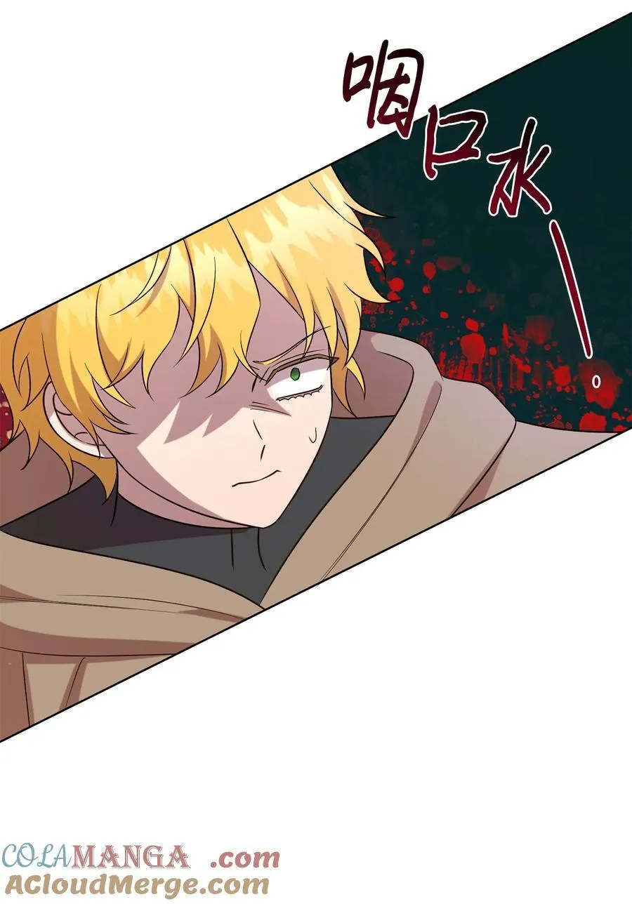 107 魔法师间的决斗 第31页