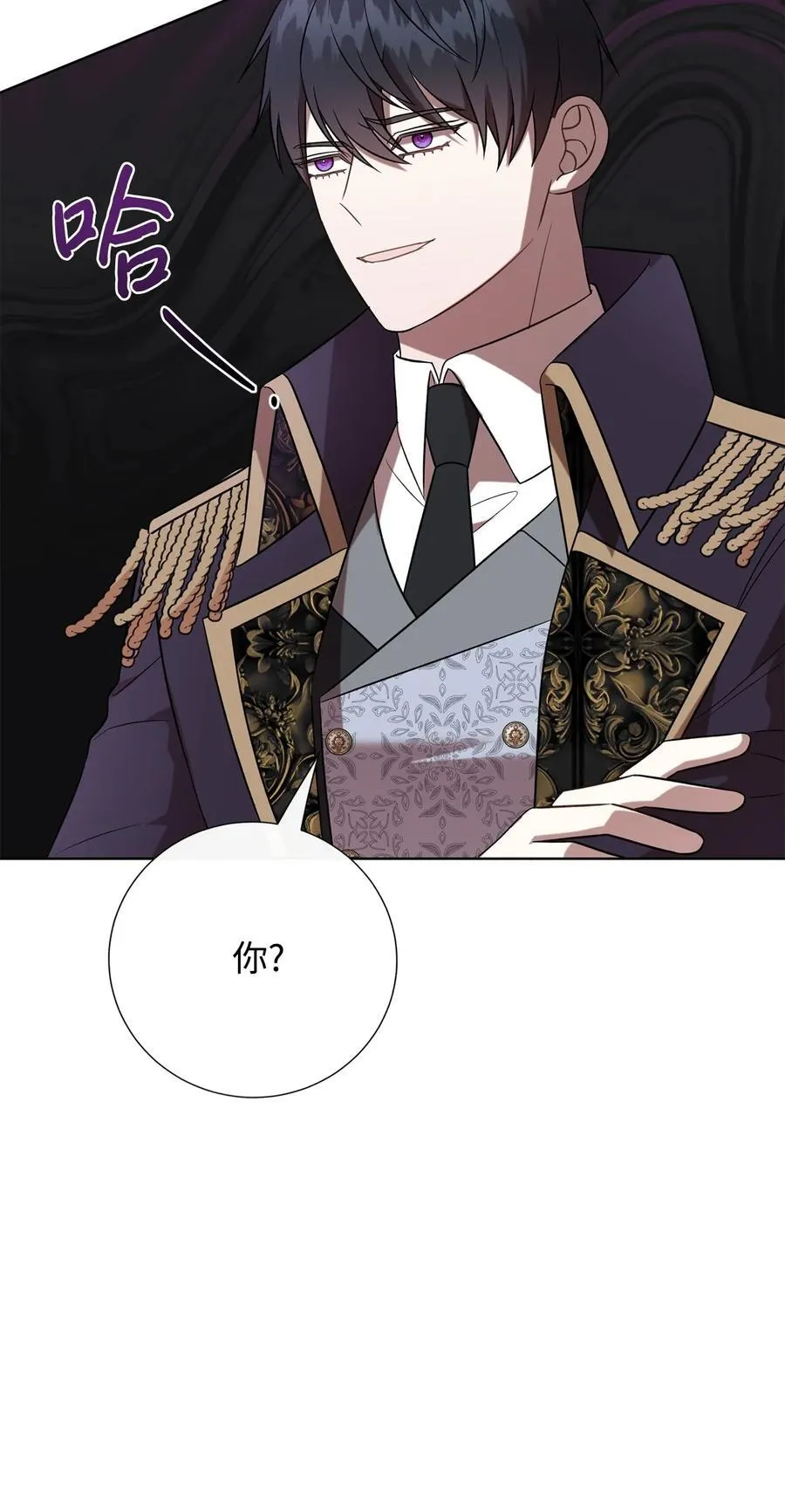 107 魔法师间的决斗 第35页