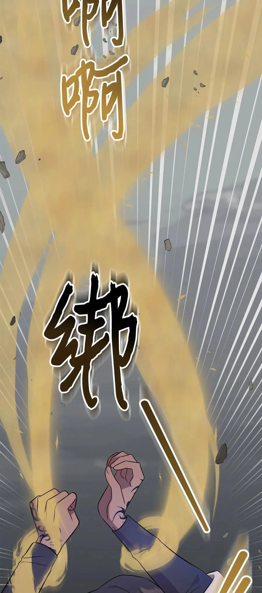 107 魔法师间的决斗 第50页