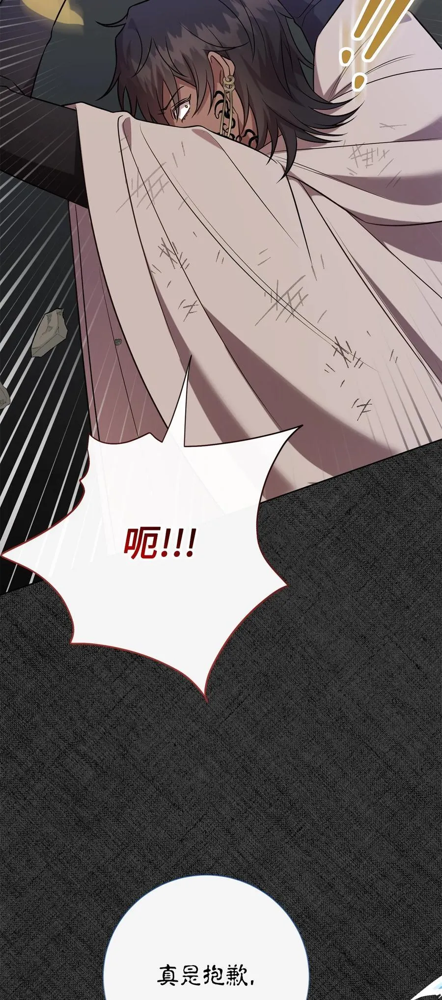 107 魔法师间的决斗 第51页