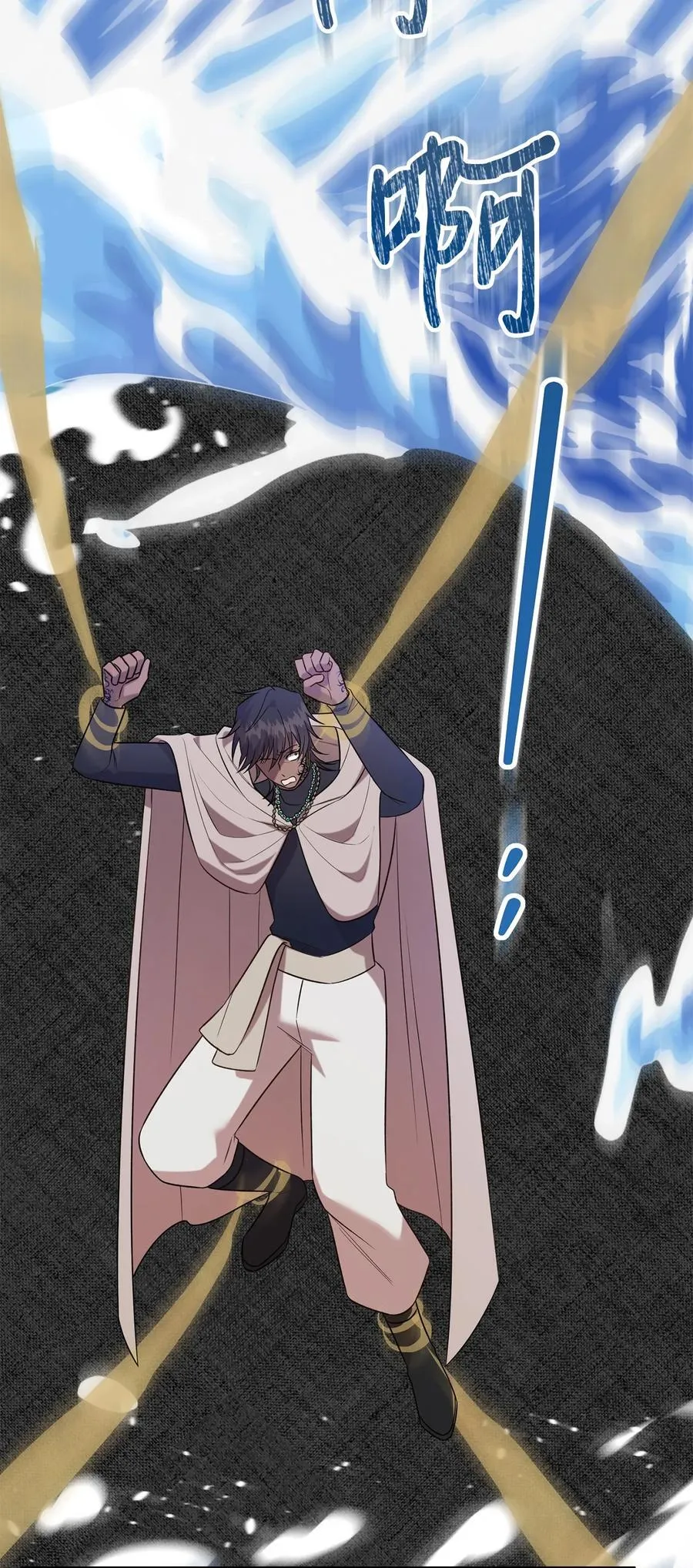 107 魔法师间的决斗 第54页